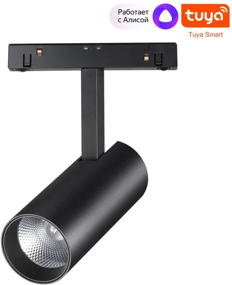 Трековый светильник Flum 359496 Novotech
