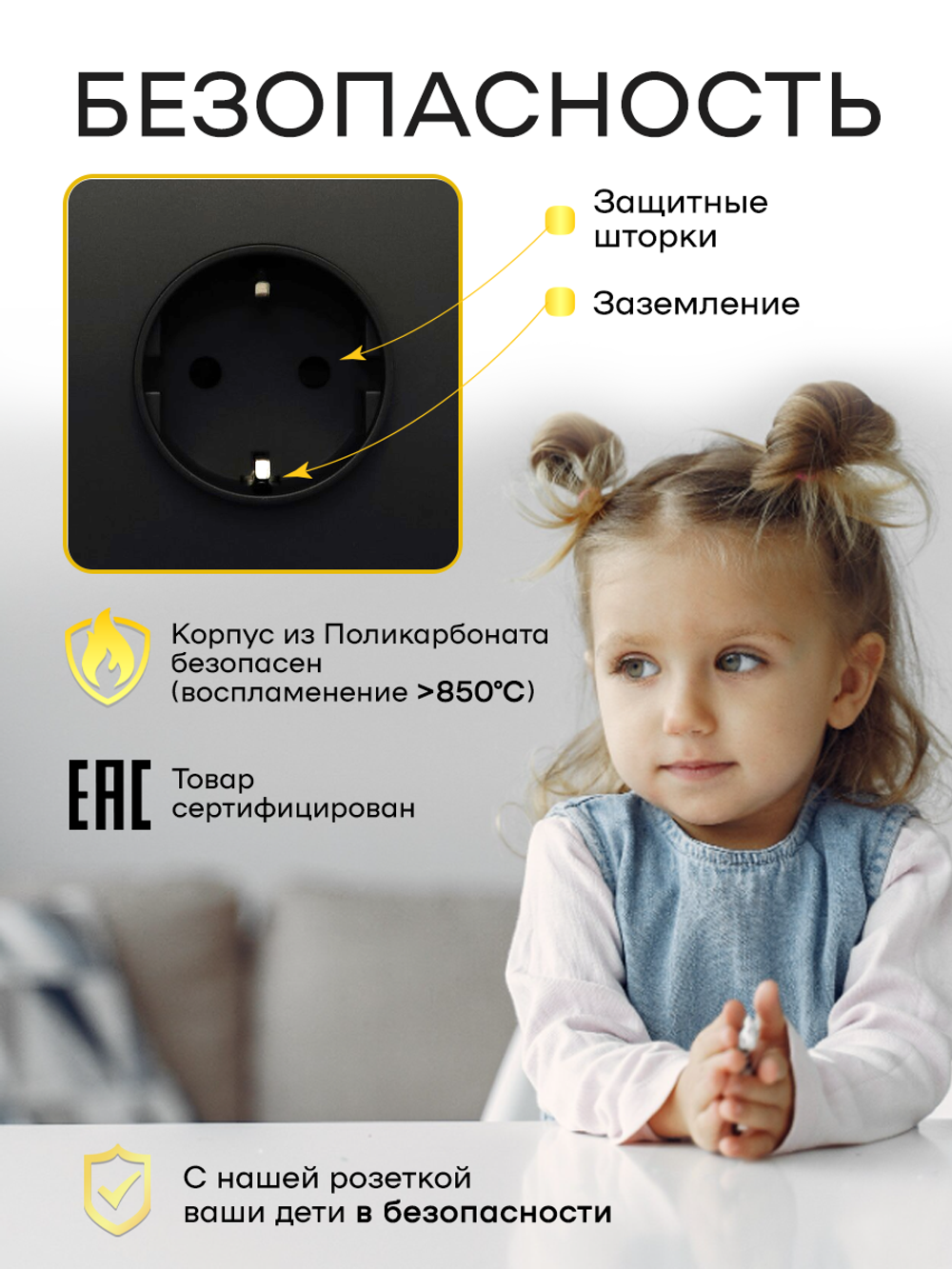 Ультратонкая двойная розетка, черная