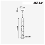 358131 OVER NT19 098 белый Подвесной светодиодный светильник, длина провода 1м IP20 LED 4000K 20W 160 - 265V ARTE
