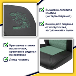 Чехлы Scania 5 серия 2 высоких сиденья (экокожа, черный, зеленая вставка)