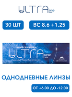 Однодневные контактные линзы Ultra ONE DAY (уп. 30 линз)