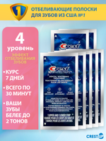 Crest 3D Whitestrips Sensitive Отбеливающие полоски для зубов: до 3 тонов за 7 дней
