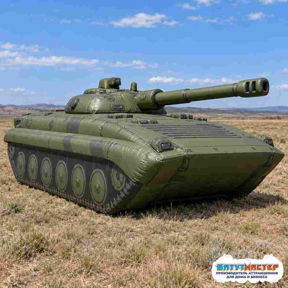Надувная мишень-имитатор бронетехники «БМП-2 Полигон», 6,7×3,2×2,4 м