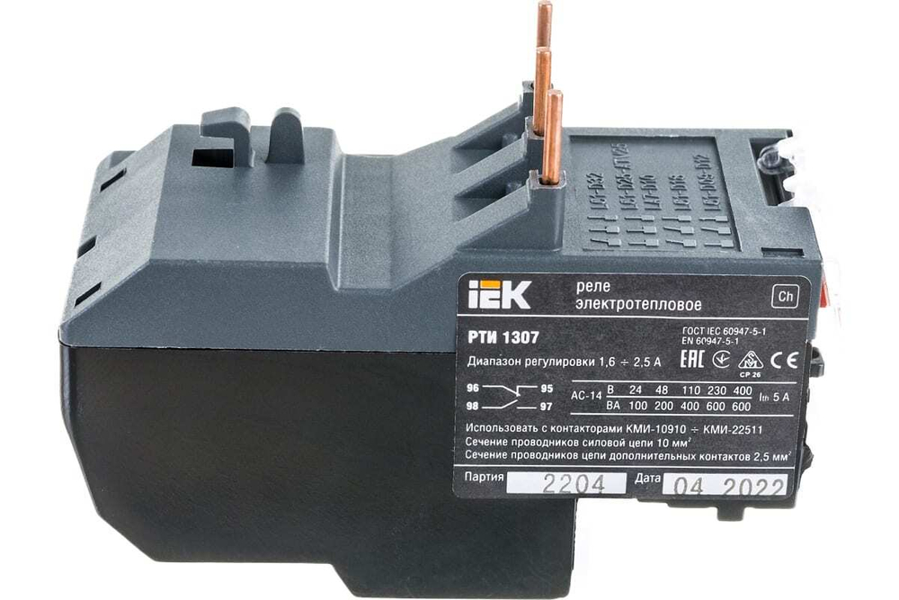 Реле электротепловое РТИ-1322 17-25А IEK