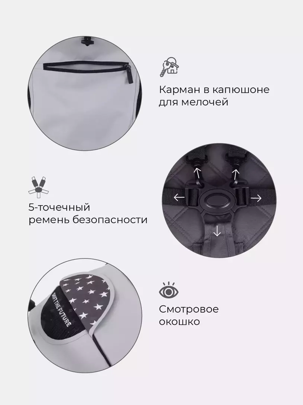 Коляска детская RANT "SHIFT STAR" RA250 Soft Grey