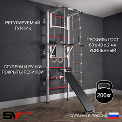 Шведская стенка Sv Sport (Турник стандарт/Брусья/Скамья/Канат/Кольца/Лестница)