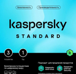 Антивирус Kaspersky Standard 5 устр 1 год Новая лицензия Card [kl1041roefs]