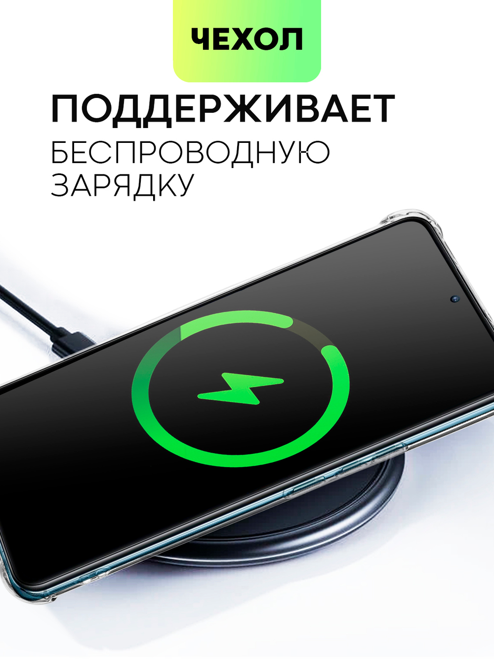 Чехол BROSCORP для Xiaomi 12T Pro (арт. XM-12TPRO-HARD-TPU-POCKET)