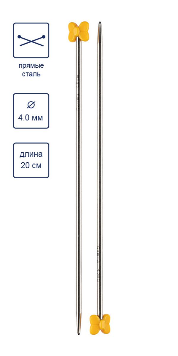 Спицы прямые металл ⌀4.0 мм, 20 см, никель, Gamma MK-20P