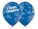 Шар "С Днем Рождения!" 14" латекс в ассортименте