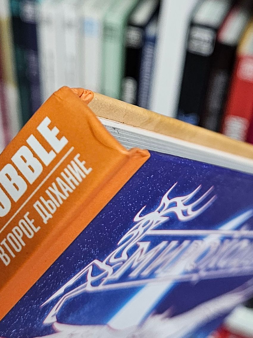 Мироходцы. Книга 1: Кровь богов (твердый переплет). Уценка