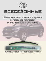 Щетки стеклоочистителя HUOYE Y8 600/400 мм на Datsun miDO | Hook/J-Hook