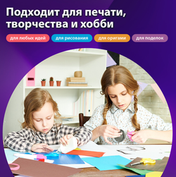 Бумага цветная BRAUBERG, А4, 80 г/м2, 500 л., интенсив, зеленая, для офисной техники, 115213