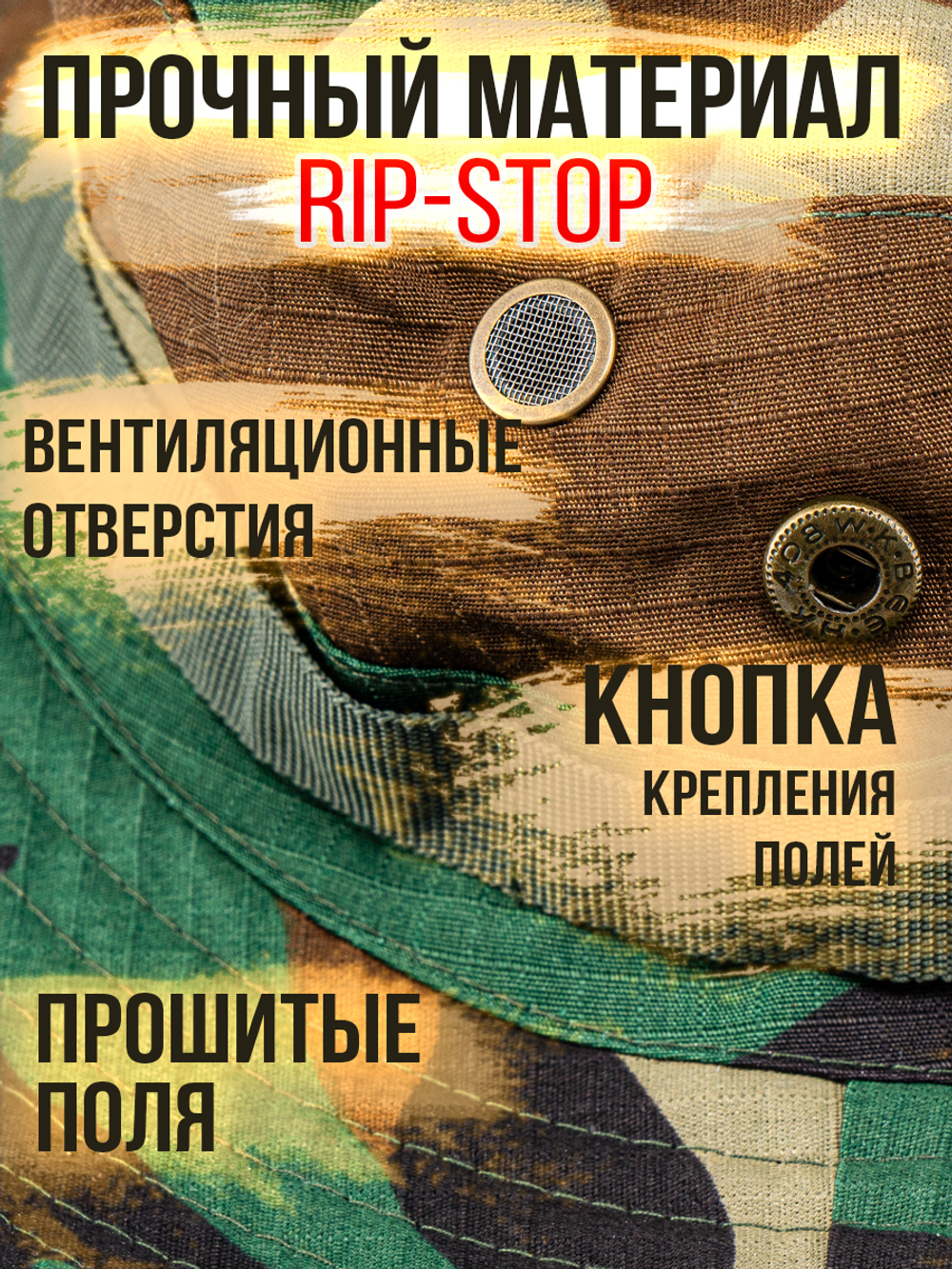 Панама для охоты и рыбалки, цвет кумуфляж, размер ML- ХХL.