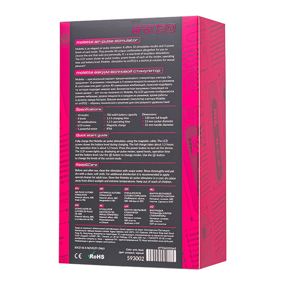 Ярко-розовый вакуум-волновой стимулятор 13см ToyFa eroTEQ Molette 593002
