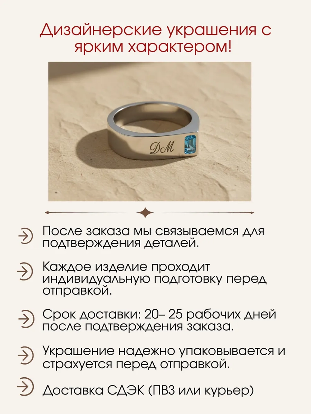 Кольцо печатка с инициалами и топазом, серебро 925, родий