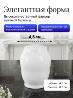 Перечница "Bernadotte" недекорированная