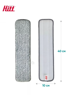 Насадка на швабру Hitt Supeme Attenta из микрофибры на липучке, 40x10 см