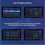  Магнитола для Nissan Qashqai J11 / X-Trail T32 / 2013-2022 (климат, рамка большая, поддержка 360) - FarCar S500-TS20 монитор 10.36" 2K QLED на Android 14, Быстрейшая, CarPlay, 4G SIM-слот