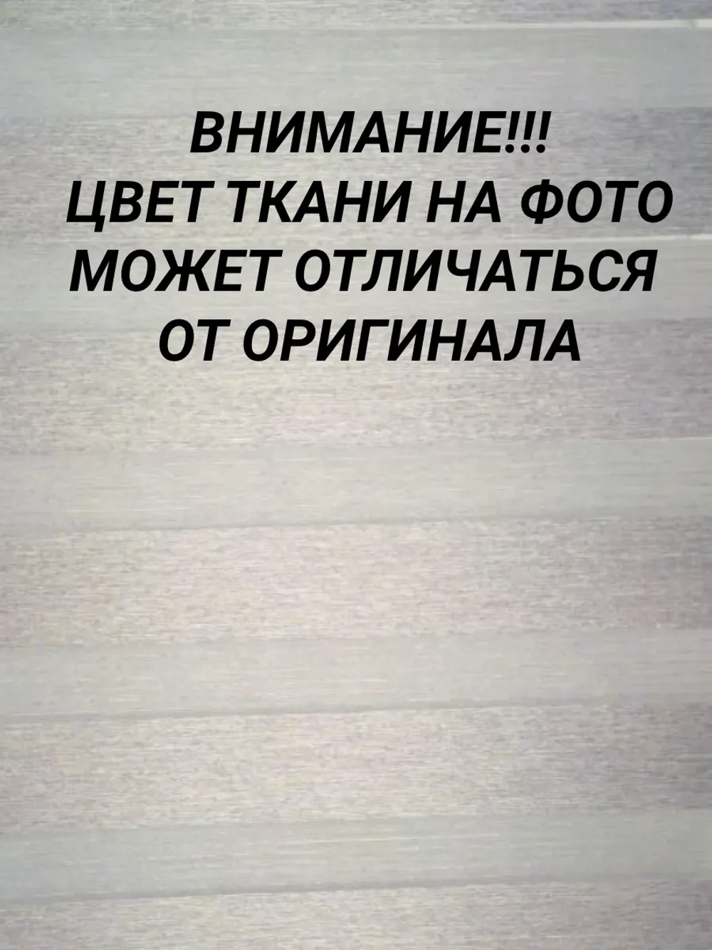 Рулонные шторы День-Ночь Зебра 58х130 см