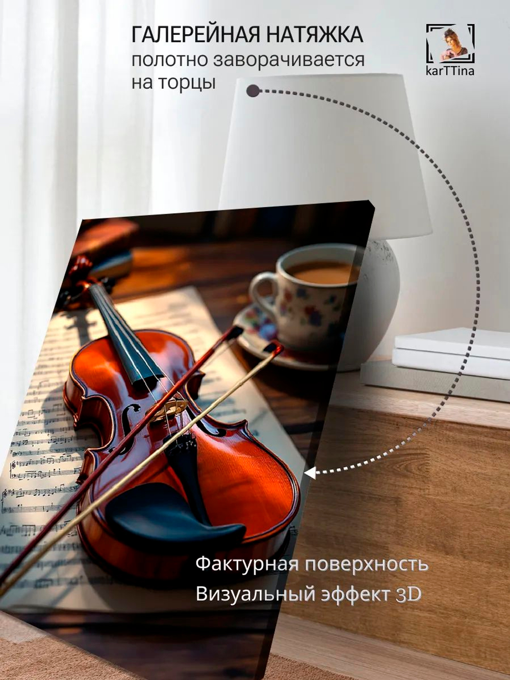 Картина "Рояль", модульная 50х70см 1шт.