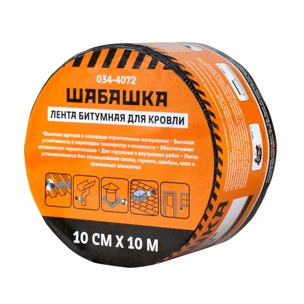 Лента кровельная битумная 10смх10м зеленый мох"Шабашка " 034-4072