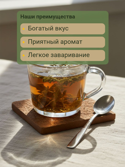Курильский чай с листом облепихи
