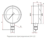 Манометр низкого давления (напоромер) РОСМА КМ-22Р, 100 мм, 0-60 КПа, G=1/2", кл. т. 1,5