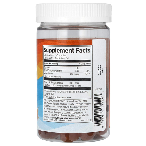 Swanson Vitamins, Ашваганда и витамин D, маракуйя и апельсин, 60 жевательных таблеток