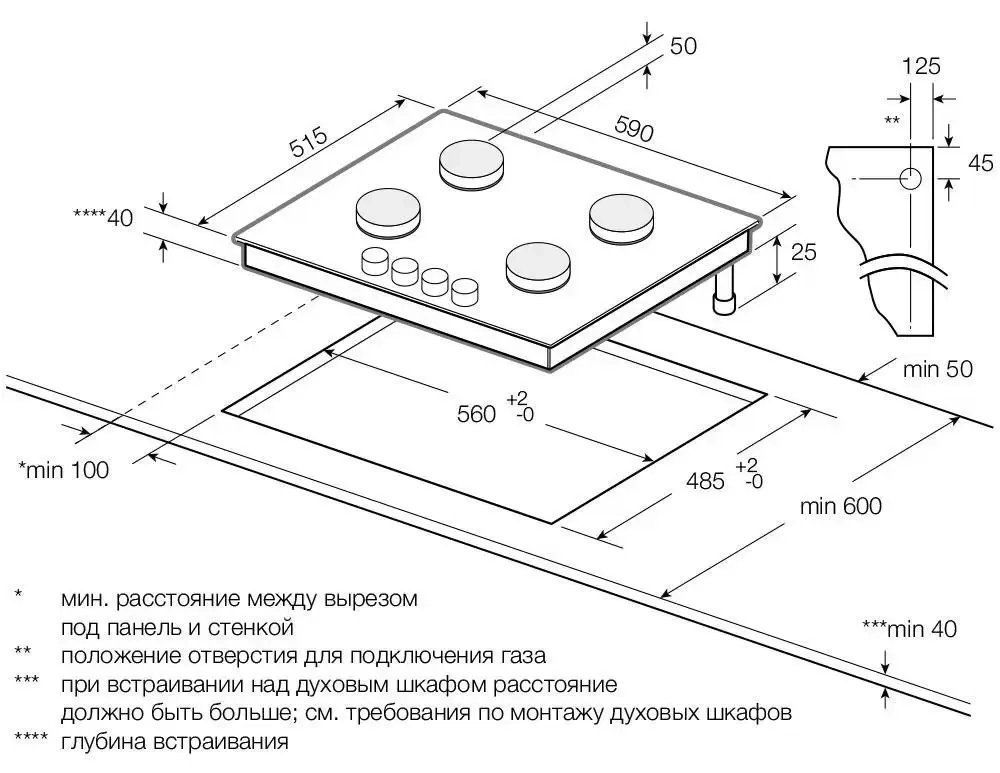 Газовая варочная поверхность Graude GS 60.1 CM