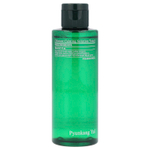 Pyunkang Yul, Ultimate Calming Solution, тоник, 110 мл (3,71 жидк. унц.)