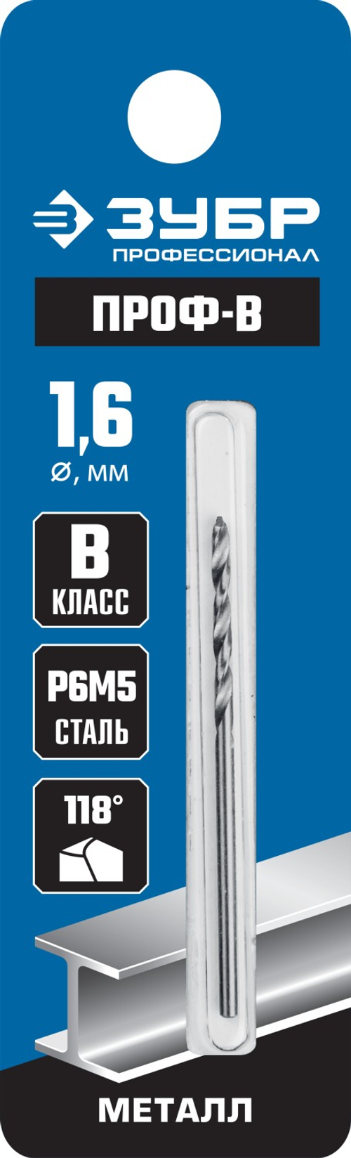29621-1.6 сверло по металлу