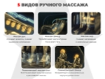 Ультра премиум массажное кресло D_Core 2 Крем
