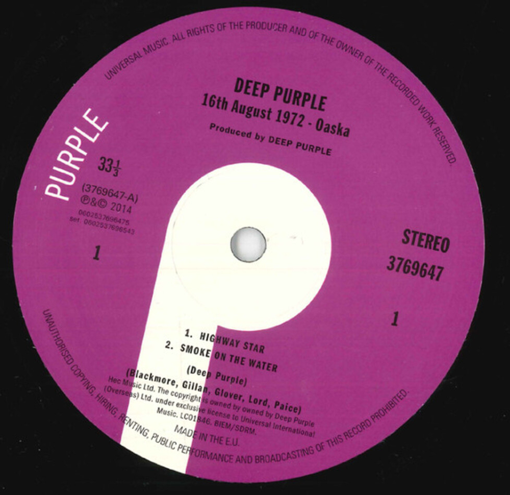 Deep Purple / Made In Japan (Deluxe Edition)(9LP)