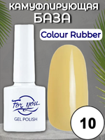 База FOR YOU Colour Rubber № 10