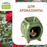 Роза, отдушка для свечей и мыла
