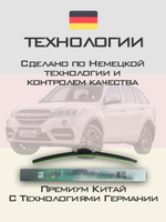 Щетки стеклоочистителя HUOYE Y8 650/450 мм на Lexus ES6пок | Hook/J-Hook