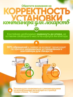 Небулайзер Mesh электронно-сетчатый с принадлежностями
