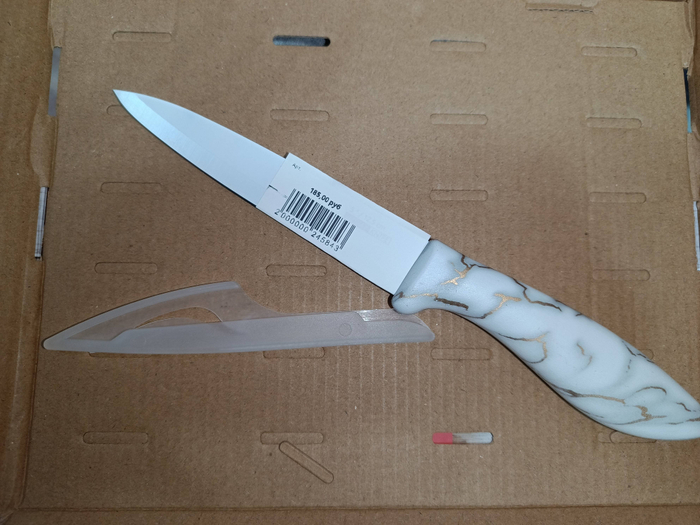 Нож кухонные 12,5 см  UTILITY KNIFE мрамор 02