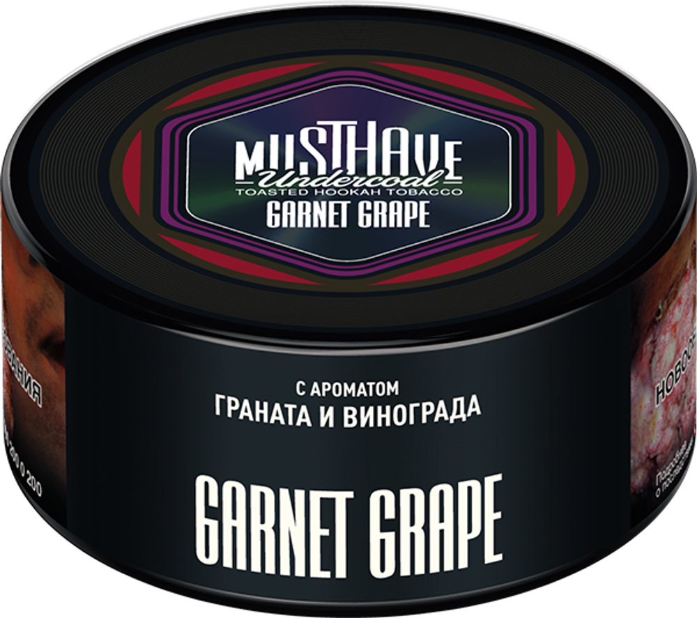 М. Табак для кальяна Must Have Гранат, виноград 125гр