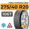 Pirelli WinterIce Zero 275/40 R20 106T XL RunFlat шип.
