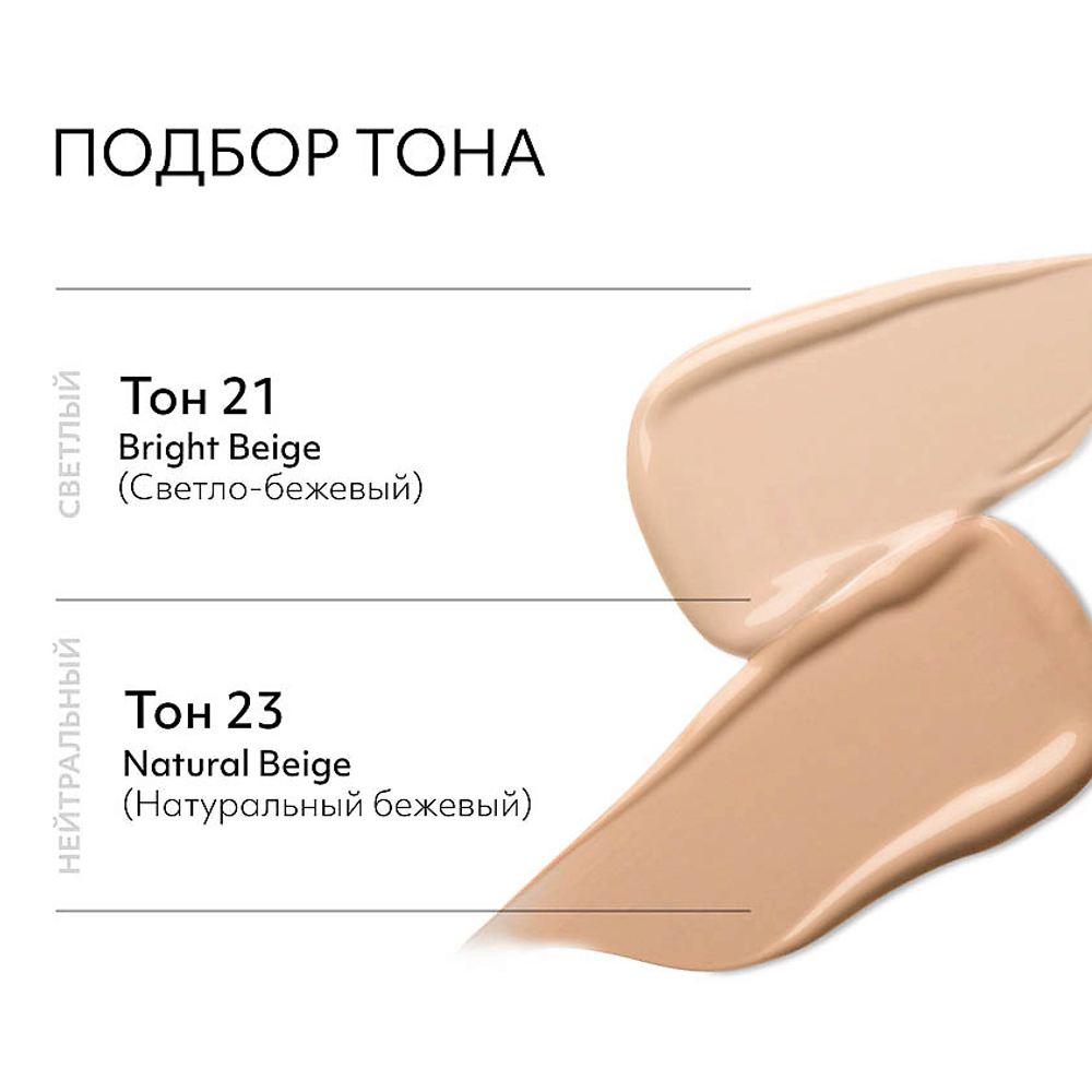 Missha BB-крем с сияющим финишем – 21 тон M Signature