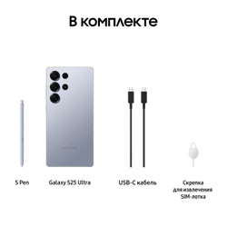 Смартфон Samsung Galaxy S25 Ultra 512 ГБ Синий титан (Titanium Silverblue)