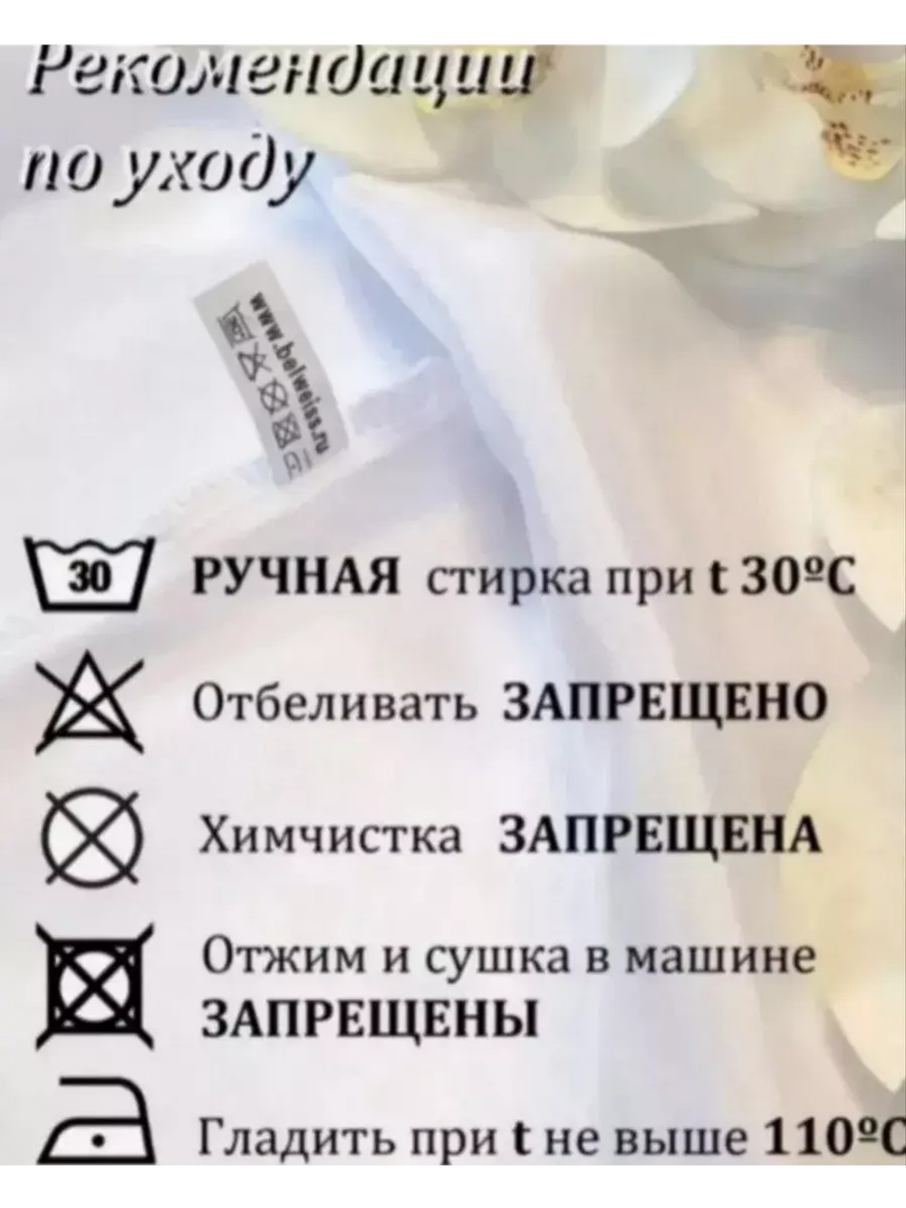 Ночная сорочка пеньюар кружевная на бретельках