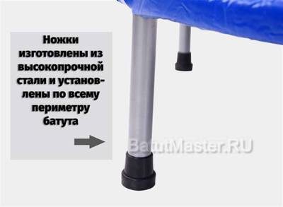 Каркасный батут с П-образной ручкой, диаметр 3 фт, синий