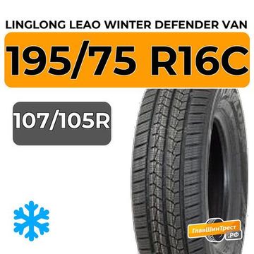 LingLong Leao Winter Defender Van 195/75 R16C 107/105R