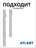 Ремень привода барабана поликлиновый (ручейковый 8EPH1160 TT-0775-2020) для стиральных машин Атлант 908092003033 (908092003041, 908092003030, 908092003031, 908092003000, 1160 EPH8, 1160H8 EL, 1162H7, BLH145UN, 35M81, 45Y81, 50C81, 60C82)