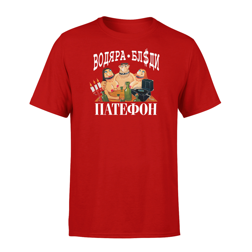 Футболка "Водяра..."