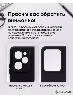 Чехол XIAOMI POCO X5 PRO 5G с принтом