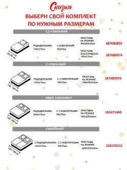 Постельное белье 1.5 сп наволочка с рюшами перкаль